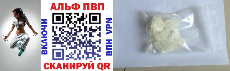 Альфа ПВП мука  Стрежевой 