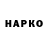 КЕТАМИН VHQ Empty Guy