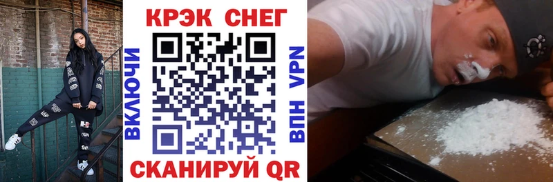 Кокаин Fish Scale  hydra сайт  Стрежевой 