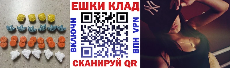 Ecstasy Cube  Стрежевой 