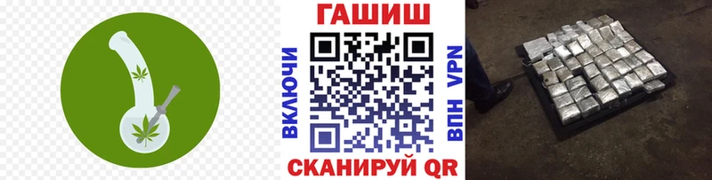 закладка  Стрежевой  ГАШ гашик 