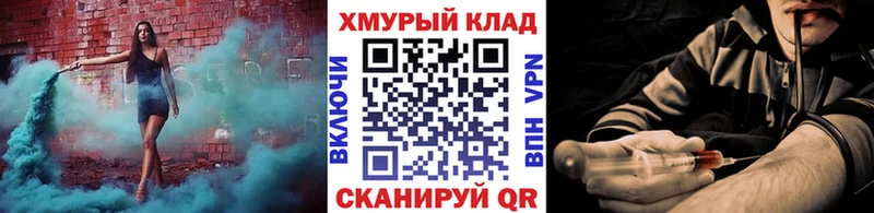 ГЕРОИН гречка  blacksprut как зайти  Стрежевой 