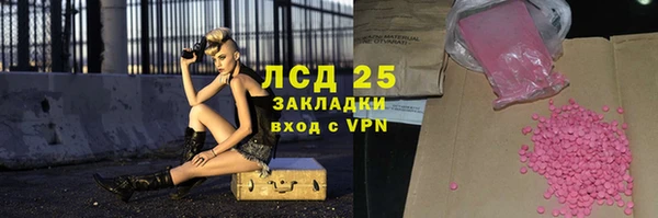 кокаин перу Надым