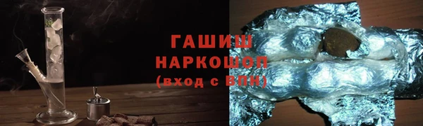 гашиш Навашино
