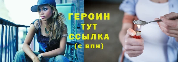 гашиш Навашино