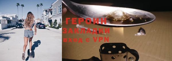 гашиш Навашино