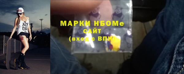 твердый Наволоки