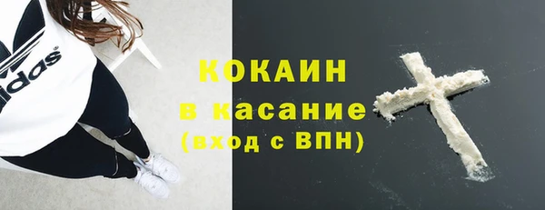 кокаин перу Надым