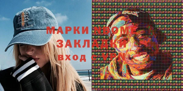 кокаин перу Надым