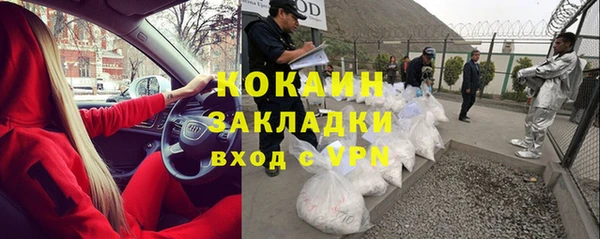гашиш Навашино