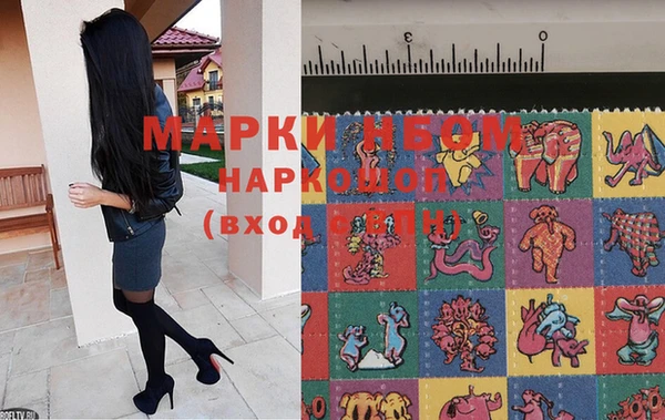 гашиш Навашино