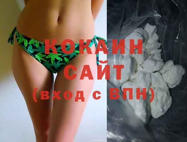 ПСИЛОЦИБИНОВЫЕ ГРИБЫ Ахтубинск