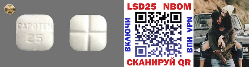 LSD-25 экстази кислота купить наркотики сайты Стрежевой