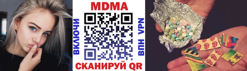 MDMA Molly Стрежевой