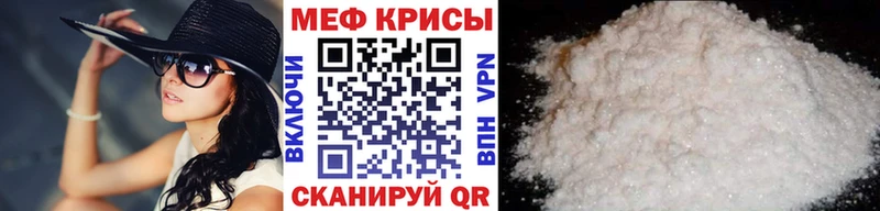 Мефедрон mephedrone  купить наркотик  Стрежевой 