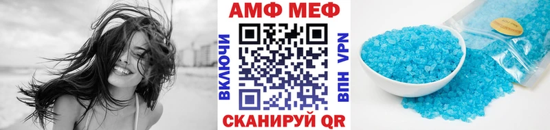 Первитин винт  Стрежевой 