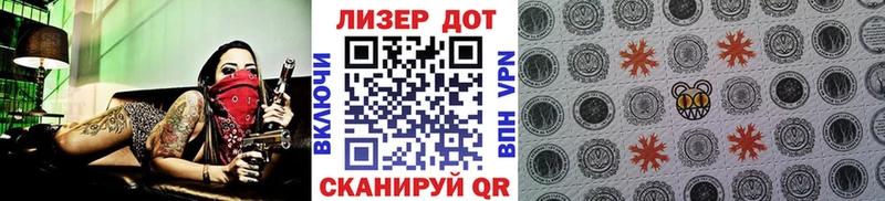Марки N-bome 1,5мг  Стрежевой 
