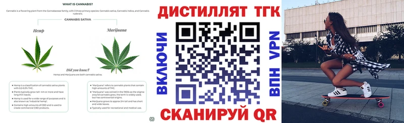 ТГК жижа  маркетплейс Telegram  Стрежевой 